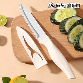 不锈钢水果刀便携家用多功能瓜果刀削皮刀烧烤高级小刀水果专用刀