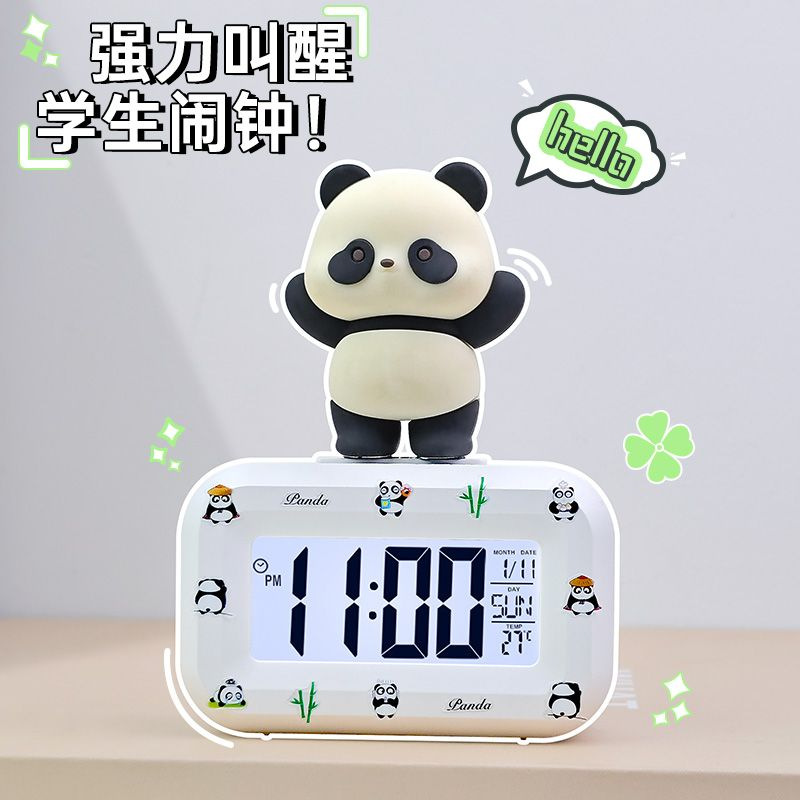 화이트 배터리 모델 [환호판다 인형 + 랜덤 스티커]