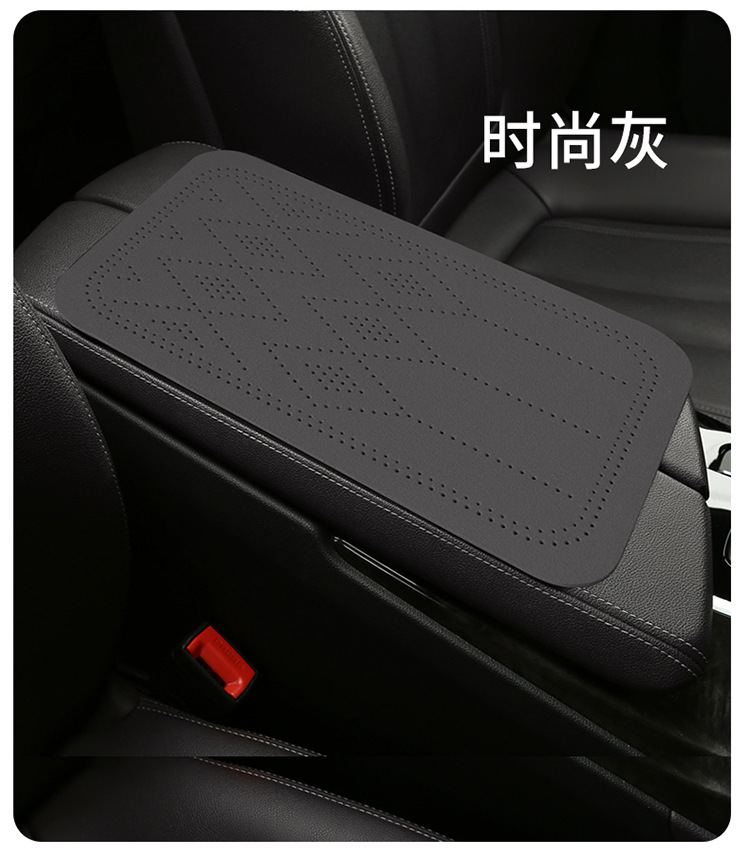 Car Armrest Box Pad Car Central Armrest Box Cover