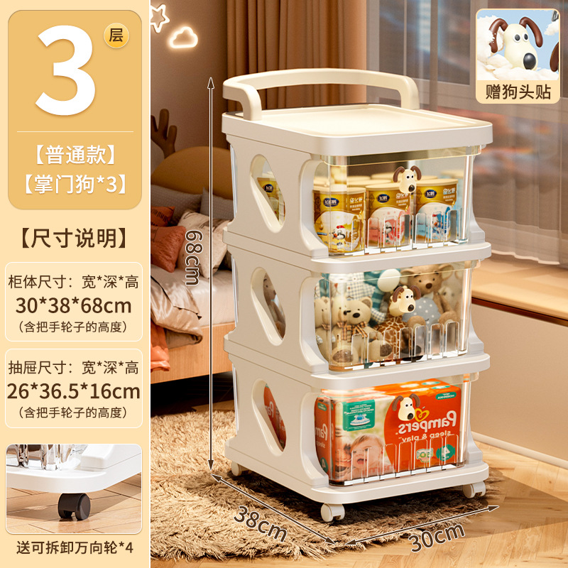 크림 화이트 3겹 [개 머리 스티커 3개 포함] 무료 DIY