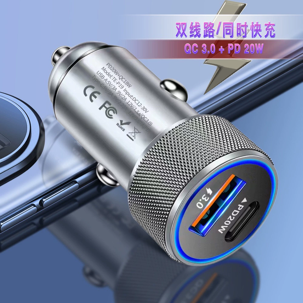 Новое автомобильное зарядное устройство 38 hot metal QC18w супер быстрая зарядка Быстрая зарядка PD20w двухлинейная Быстрая зарядка одновременно