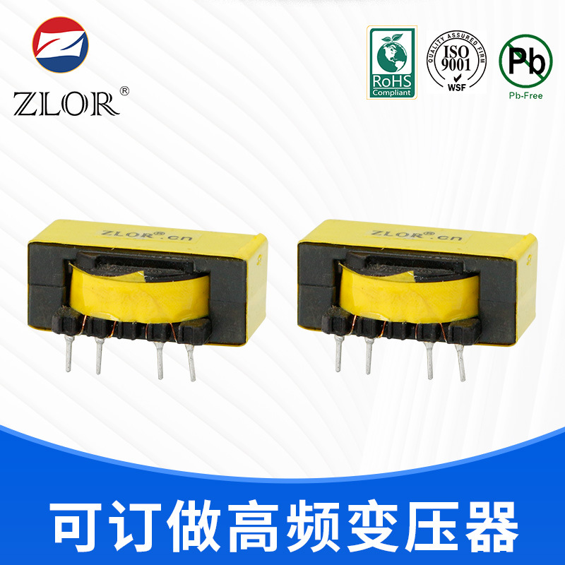 ZLOR 厂家定做ER系列高频变压器 ER2010多线组变压器