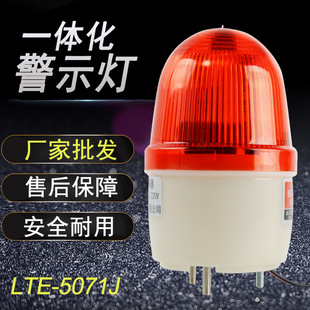 LTE-5071J��������� led��̖��С��LED��ʾLED�l�W��ʾ��