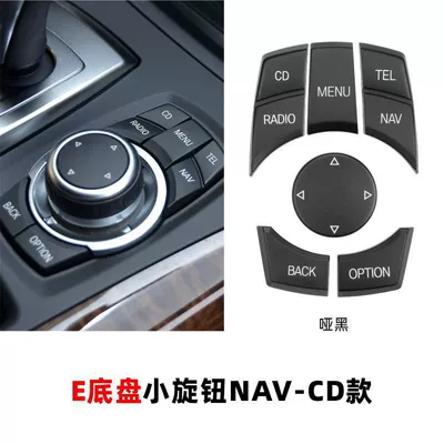 5 series X5X6E90E70 mouse idive — Cab and accessories - e-chassis-small-knob-nav-cd-paragraph-dumb-black