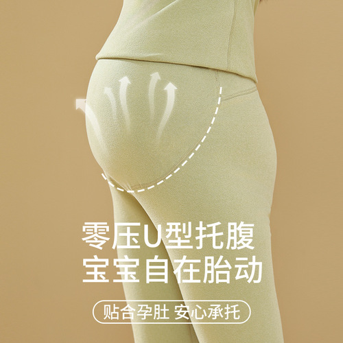 Pregnant women's pants, spring and autumn inner wear, winter sleep pants, outerwear, knitted pants, leggings, fall plus size, warm cotton flannel pants