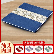 電加熱艾絨坐墊保健辦公室冬季艾草墊子養生理療無煙艾灸