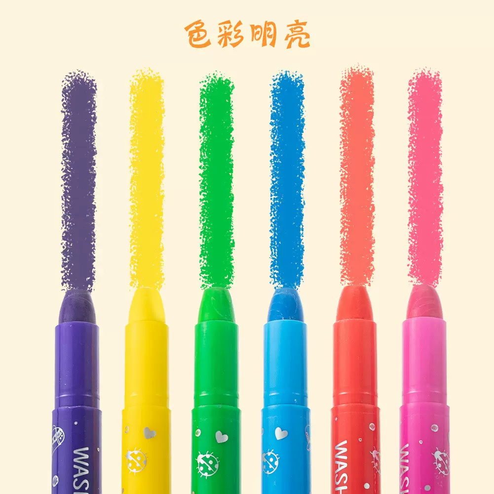 水溶性6色大容量炫彩棒旋转彩绘棒儿童不脏手可洗涂鸦绘画蜡笔