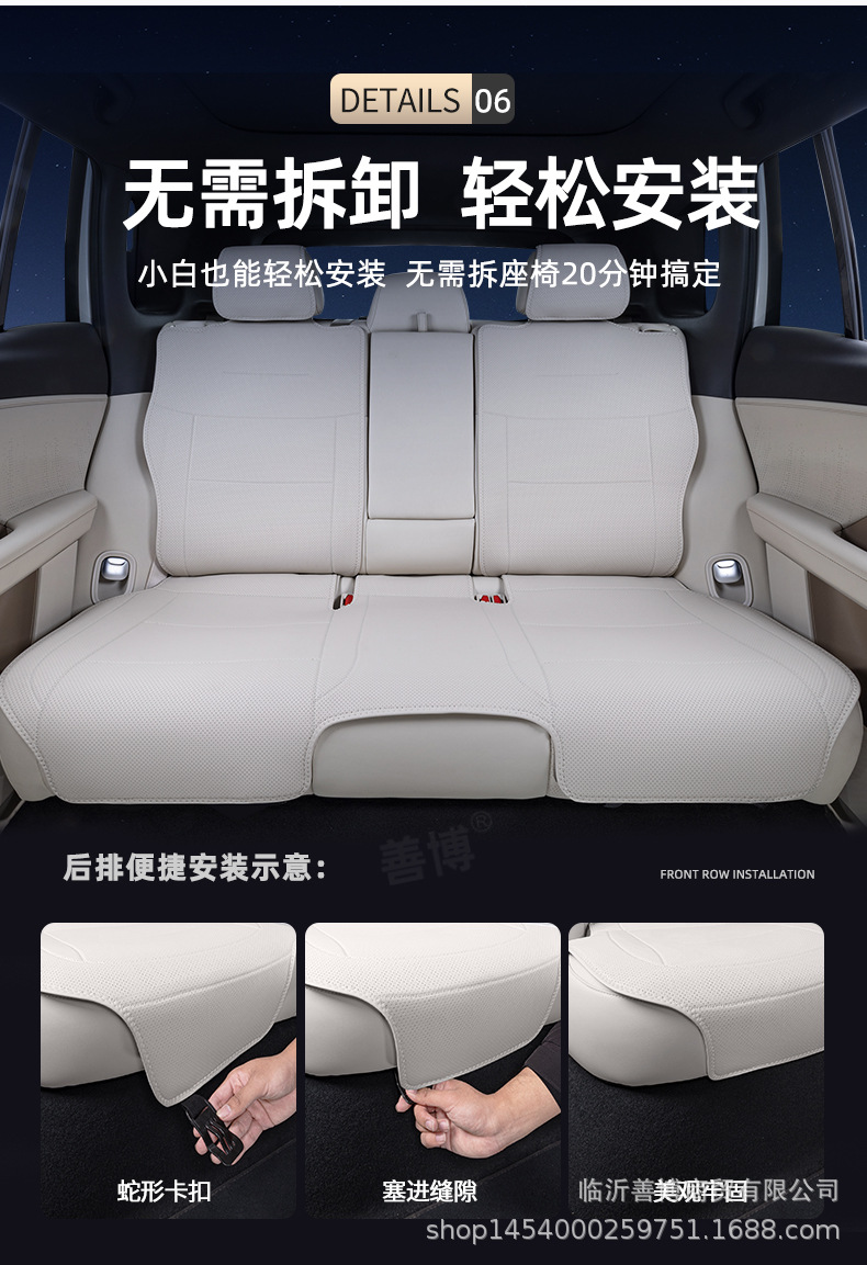 Suitable for 25 Toyota Platinum 3X Seat Cushions, Universal for All Seasons, Platinum 3X Special Car Modified Interior Supplies Seat Covers