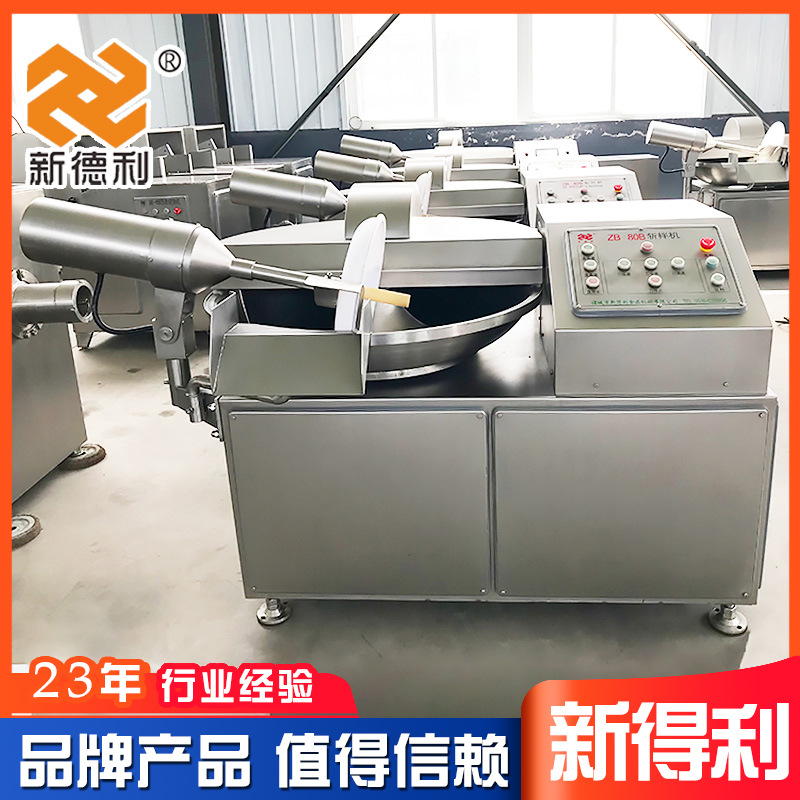 304不锈钢果蔬变频斩拌机全自动牛肉丸子加工机器商用鱼糜斩泥机