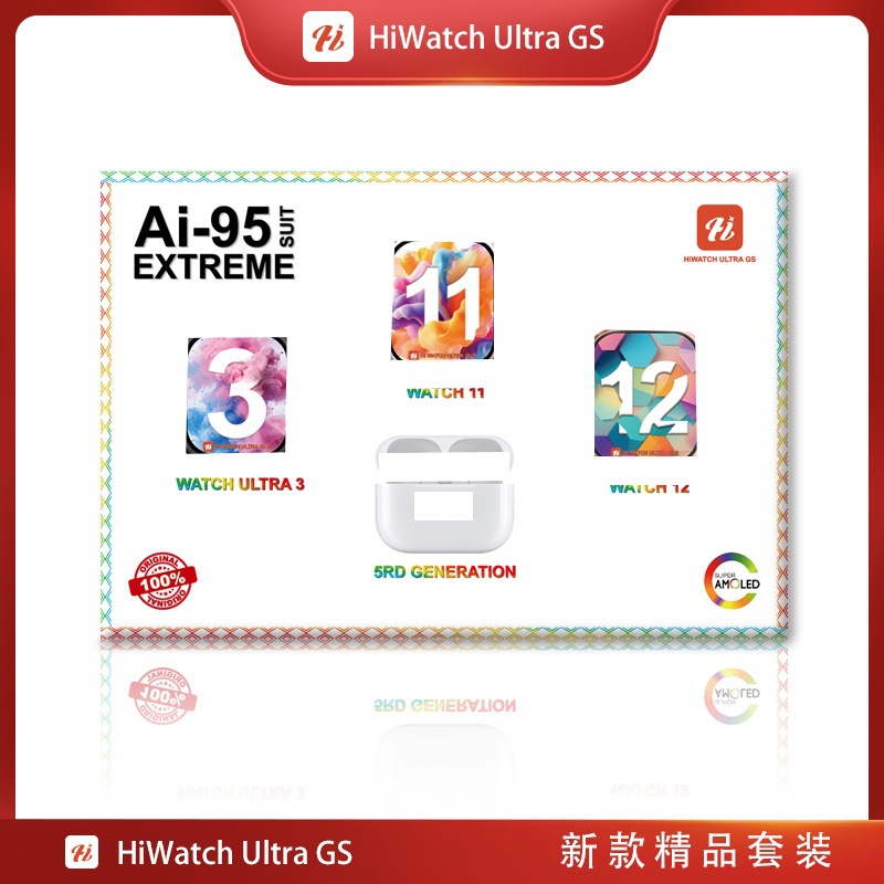 Cross-Border New Ai-95 Smart Watch Ultra3 Watch 11 12 Set 3 Chargers 7 Straps