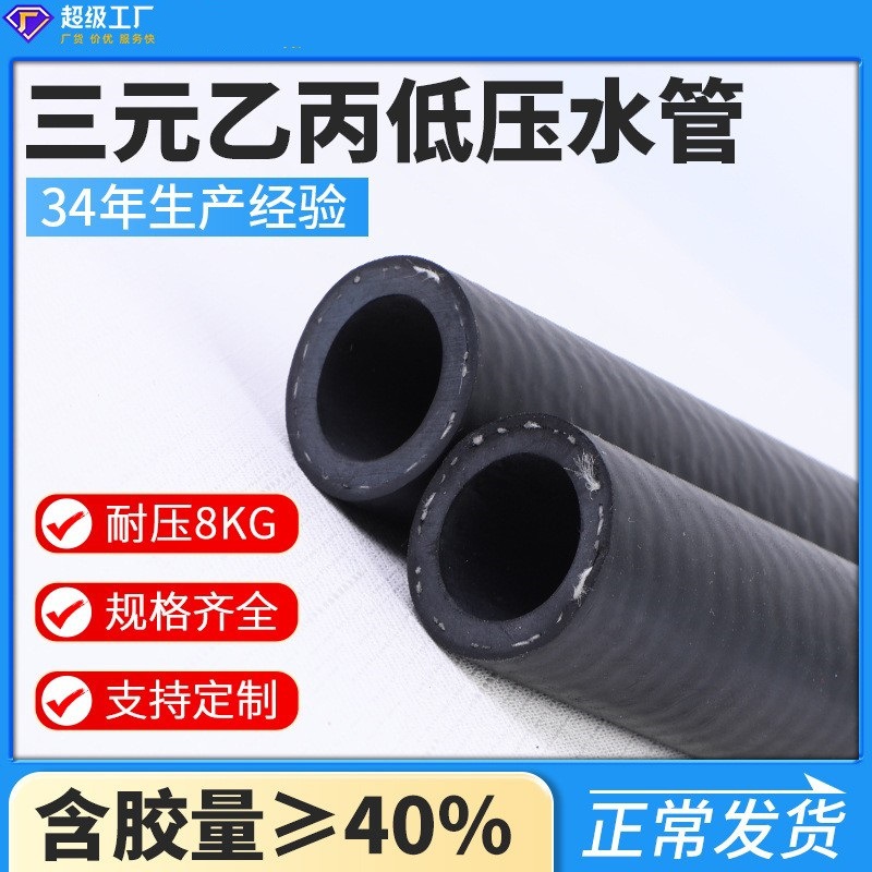 19*27epdm橡胶软管 黑色夹线输水胶管 汽车空气管暖风管耐高温