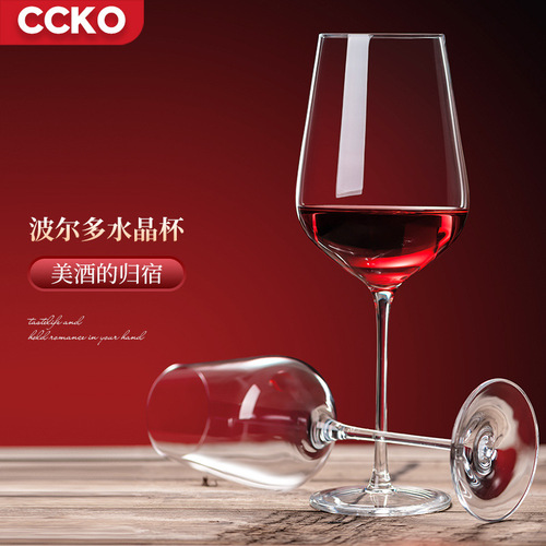 German CCKO crystal burgundy red wine glass creative personalized red wine cup set home luxury high-end European style