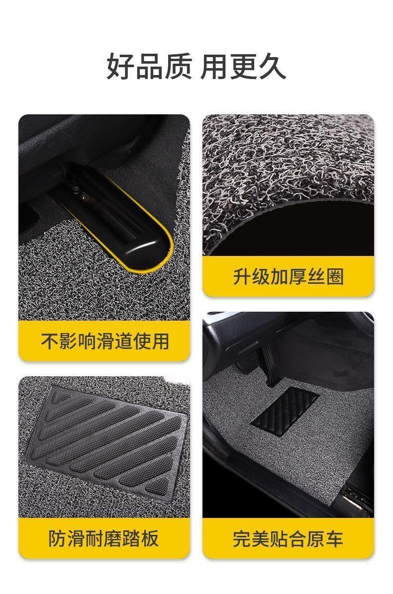 Car floor mats, carpet-style silk loop, custom-made for specific cars, highly durable, easy to clean, waterproof, and can be cut to size