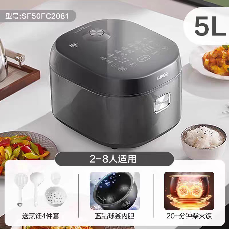 그레이 50FC2081
