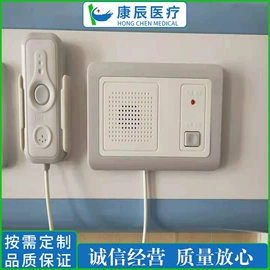 金属建材;声讯系统;医疗器械制造