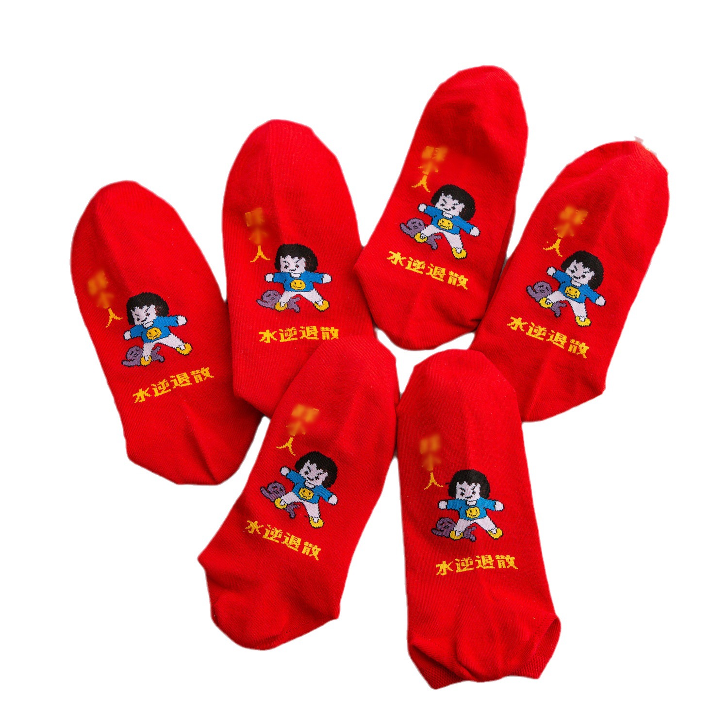 吉林省顾足袜业有限公司