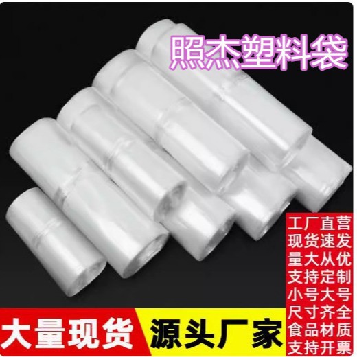 pe平口袋透明包装袋外贸袋糖果袋塑料自封无封口防爆边齐口袋