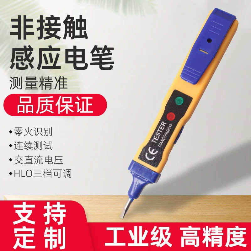 Электронная Индукционная контактная тестовая ручка