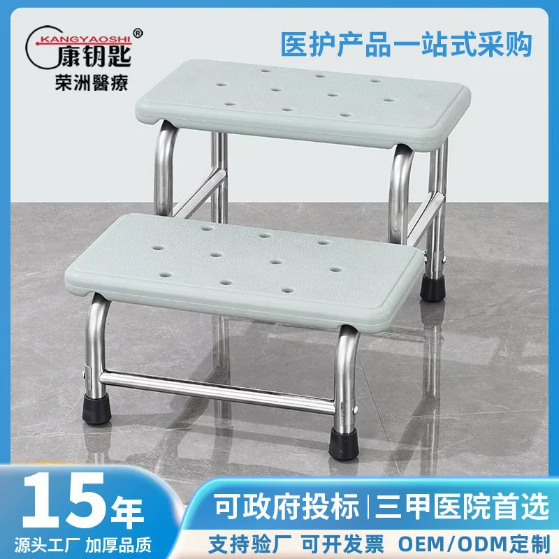 Kangkey thickened stainless steel assembled foot stool inspection step stool and shoe stool ABS double-layer step stool