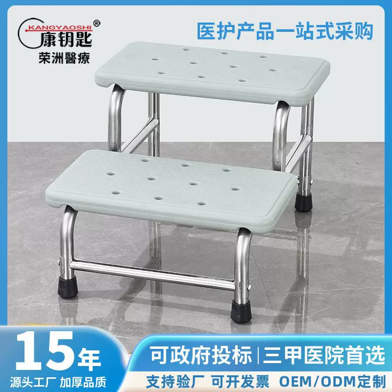 Kangkey thickened stainless steel assembled foot stool inspection step stool and shoe stool ABS double-layer step stool