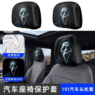 Halloween Car Headrest Cover, Universal seat cover - 191-car-headrest-cover-one-pack