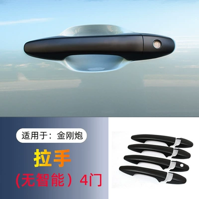 Great Wall Gun Off-road Edition Door Bowl Handle Sticker Diamond Gun Tail Door Wrist Door Handle Anti-scratch Protective Cover Modification Accessories (Portal Wrist) - matte-black-handle-no-intelligence-four-doors