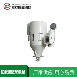 离心机;滤袋;滚筒干燥设备