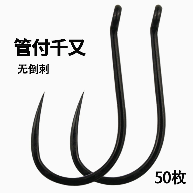 Guan Fu Qian and barbless fish hook, straight mouth hook with ring hole ring hook, silver carp, bighead carp, carp, grass green fish hook, fishing gear, special for lake fishing