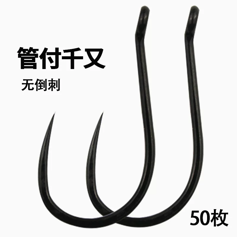 Guan Fu Qian and barbless fish hook, straight mouth hook with ring hole ring hook, silver carp, bighead carp, carp, grass green fish hook, fishing gear, special for lake fishing