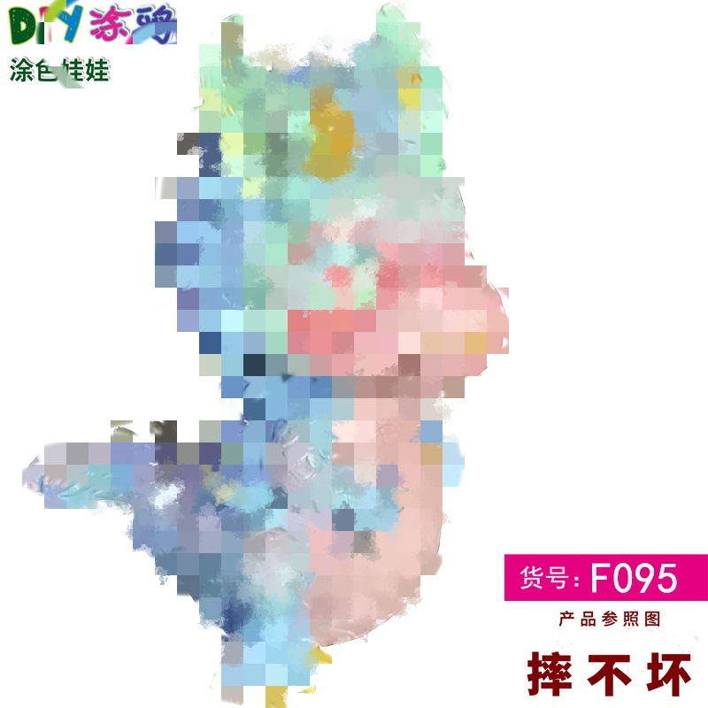 드래곤 F095 화이트 배아