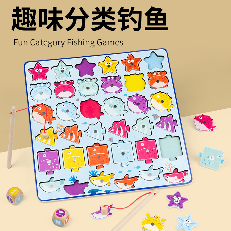 Wooden cognitive magnetic marine toy for fishing