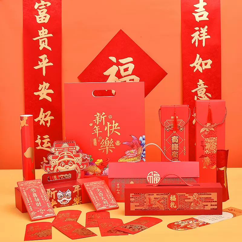 批发烫金对联套装2025年蛇年春节红包福字窗贴春联大礼包可印logo