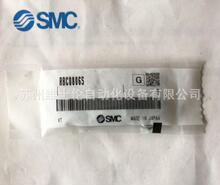 现货SMC原装正品缓冲器RBC0806S