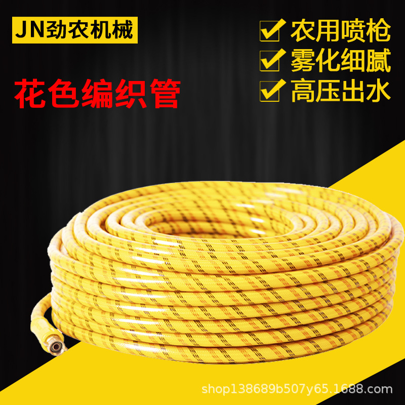 阿里巴巴花色编织管.jpg