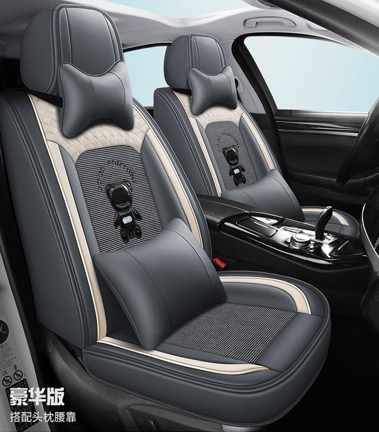 2022 New Bear Cartoon Car Seat Cushion Full Surround Special Seat Cover Universal for All Seasons New Seat Cover