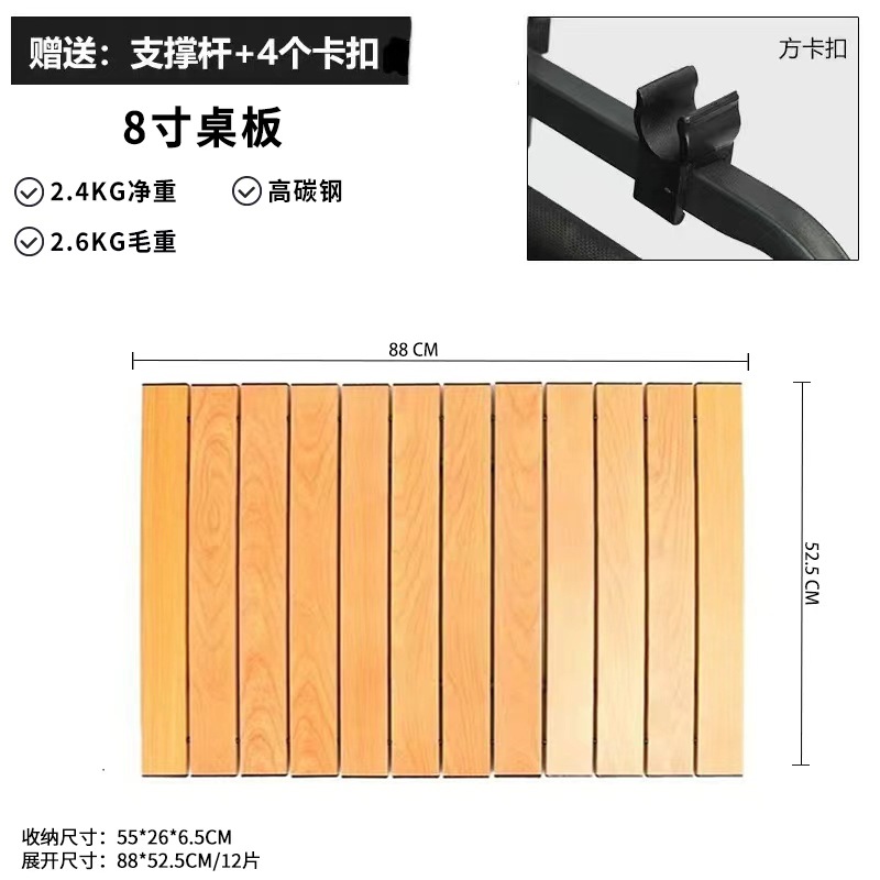 8inch / 10inch 유니버설 테이블 너도밤나무 색상