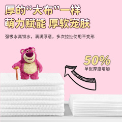 迪士尼草莓熊一次性洗臉巾純棉潔面巾美容院捲筒式棉柔擦臉巾批發