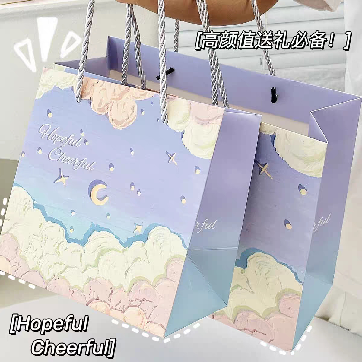 見栄えの良いギフトバッグコレクション、厚みのあるハードシェル白段ボール、大容量、シンプルで絶妙な漫画のハンドバッグ