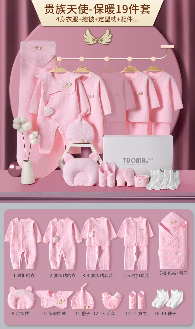 Tuoma Kids Cotton Baby Gift Set in Gift Box – Newborn Bodysuits & Accessories