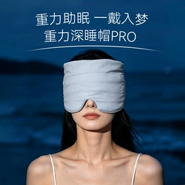 保健器具配件;经络保健器材;保健护具