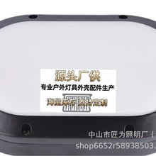 工厂直供新款户外防潮吸顶灯外壳套件