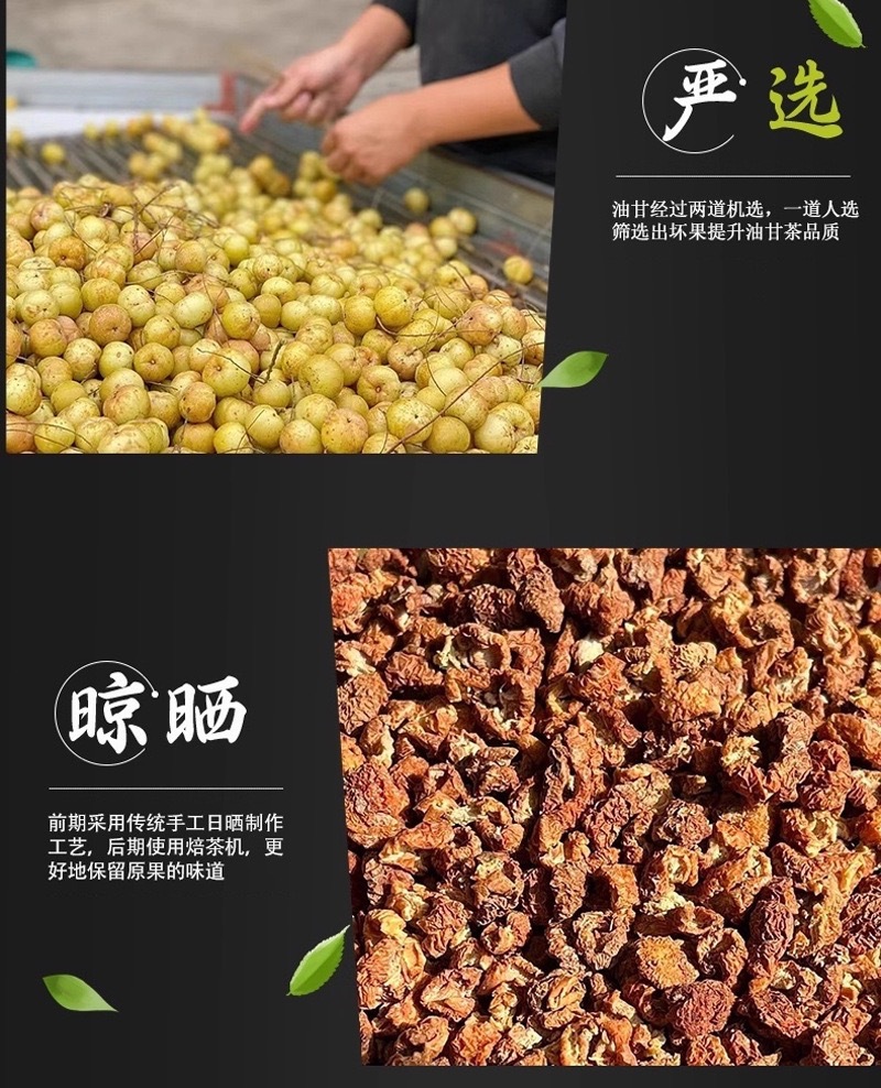 You Gan Tea Natural Amla Fruit Herbal Tea 100g Canister Cold Brew Substitute Tea key features