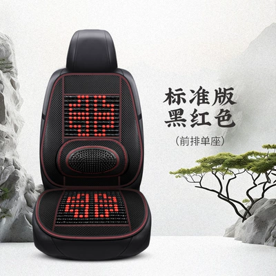 Cool pad cooling pad single seat cushion universal - black-and-red-single-seat-standard-version