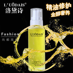 Luo Dai Shi perfume essential oil straight curly hair essence leave-in conditioner repair frizz hair care nutritional essential oil