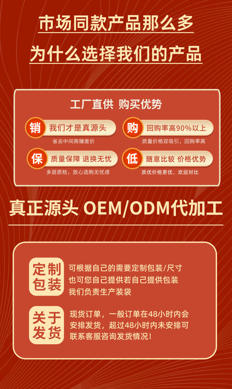 香草溢美发热鞋垫公版—详情-(1)_02