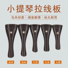 ���PV11С���ٞ�ľ���Ұ���������β�K���1/2/3/4/4/8
