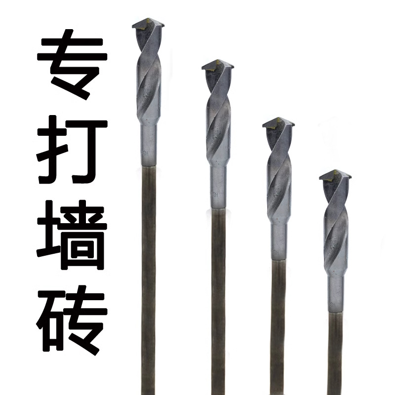 电钻钻墙钻头墙砖开孔加气块保温板加长开孔器泡沫砖钻孔合金钻头
