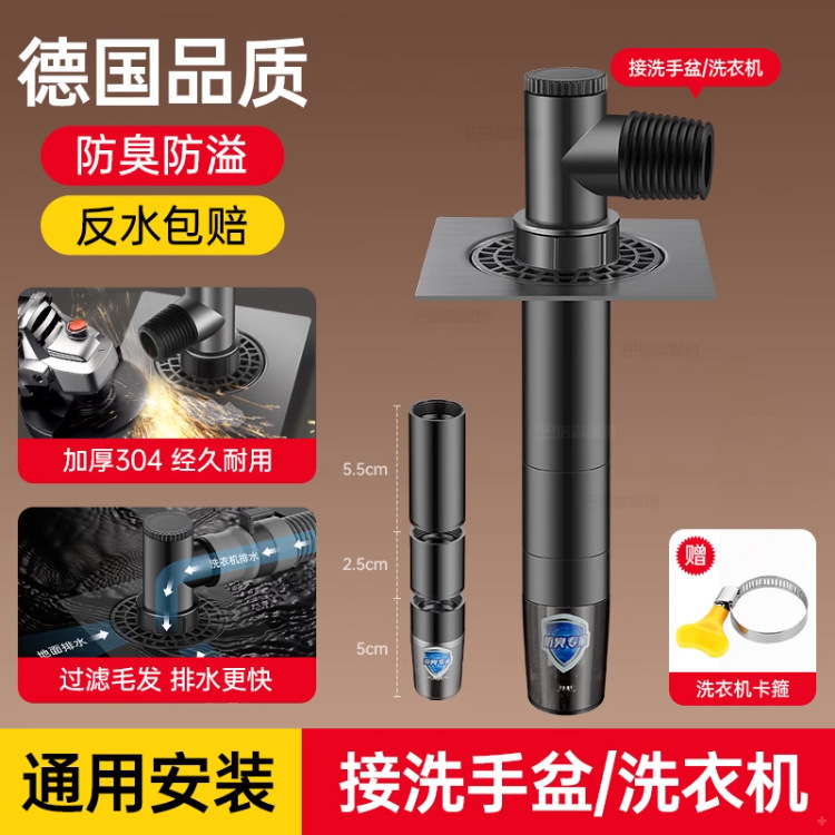 洗衣机下水管地漏三通接头加长防臭防溢水断层延长管排水分水流器|undefined