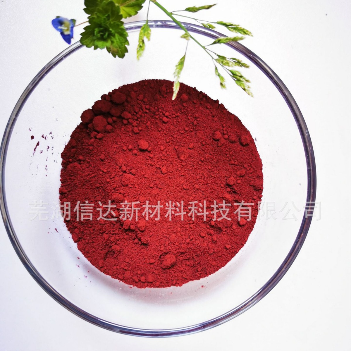 电子元器件添加高纯度氧化铁 纳米级三氧化二铁