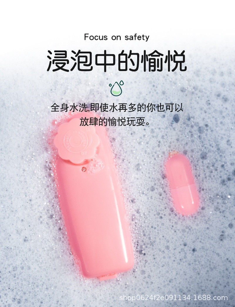 小跳蛋详情 (21).jpg